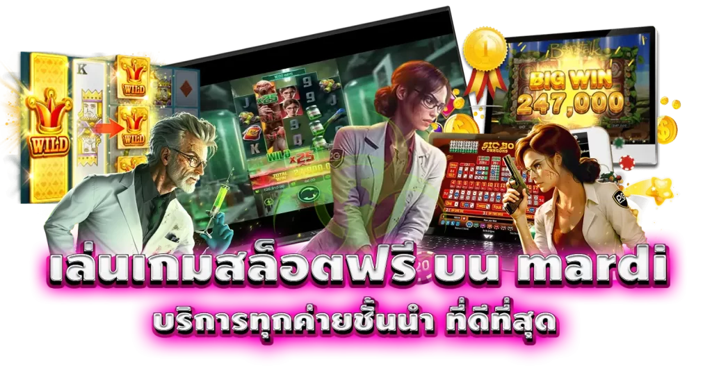 เล่นสล็อตทดลอง ฟรีเเตกเร็ว ไม่ผ่านเอเย่นต์ สมัครฟรีไม่มีค่าธรรมเนียม